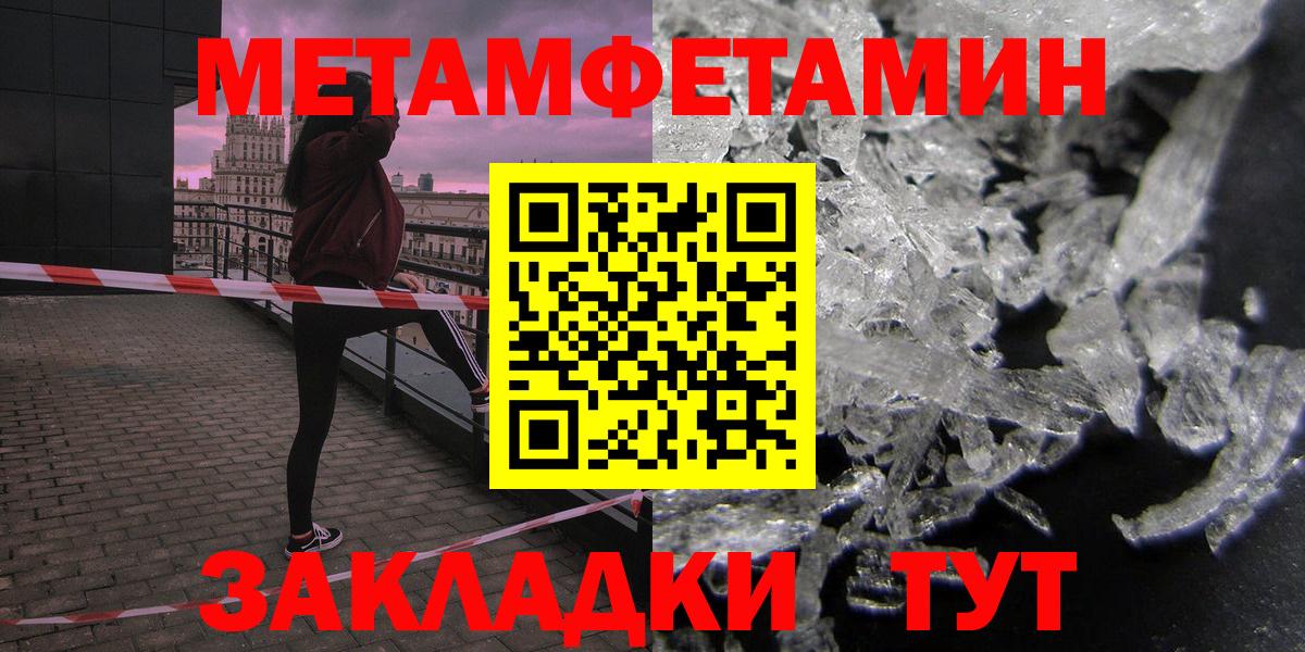 Амфетамин 97% Алапаевск