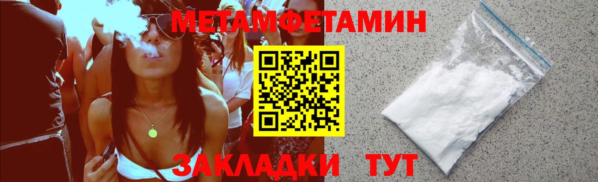 Амфетамин 98%  Вход с VPN  Алапаевск 