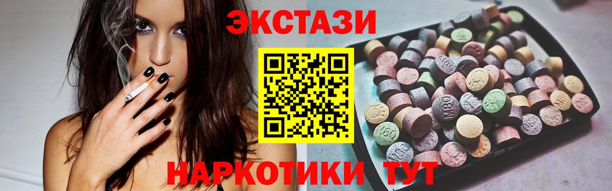 ЭКСТАЗИ louis Vuitton  Вход с VPN  Алапаевск  наркошоп  ЭКСТАЗИ ешки  Ecstasy 