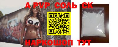 мескалин Коммунар