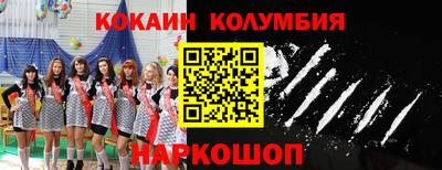 мескалин Коммунар