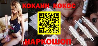 таблы Комсомольск-на-Амуре