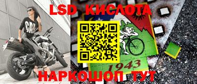 гидропоника Конаково