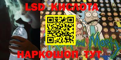 мескалин Коммунар