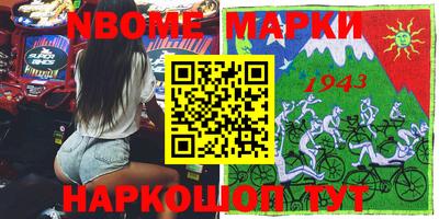 мескалин Коммунар