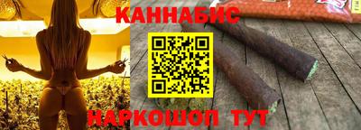 мескалин Коммунар
