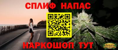 мескалин Коммунар
