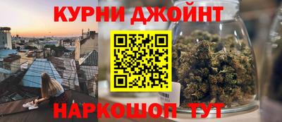 таблы Комсомольск-на-Амуре