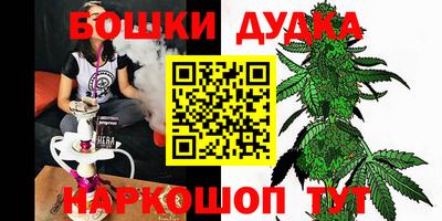 мескалин Коммунар