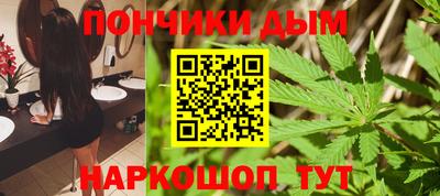 таблы Комсомольск-на-Амуре