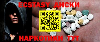 мескалин Коммунар