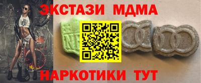 мескалин Коммунар
