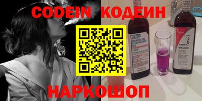 таблы Комсомольск-на-Амуре