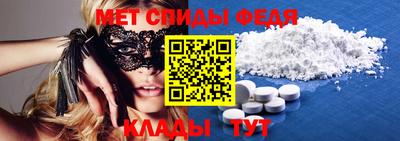 таблы Комсомольск-на-Амуре
