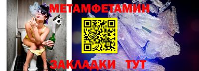 таблы Комсомольск-на-Амуре