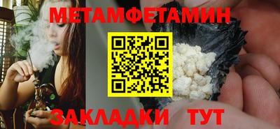 таблы Комсомольск-на-Амуре