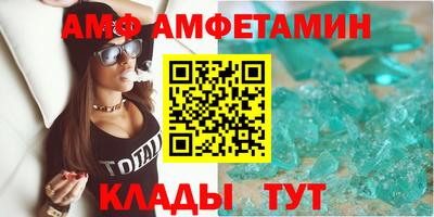мескалин Коммунар
