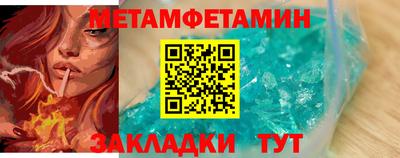 мескалин Коммунар