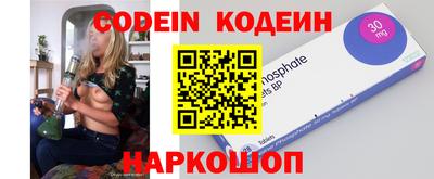 мескалин Коммунар