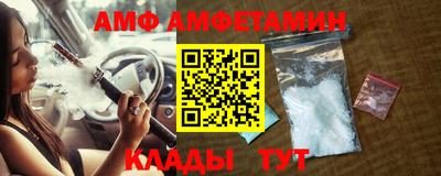 таблы Комсомольск-на-Амуре