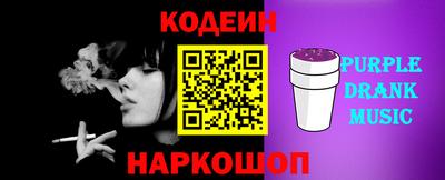 таблы Комсомольск-на-Амуре
