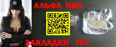 таблы Комсомольск-на-Амуре