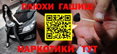 таблы Комсомольск-на-Амуре