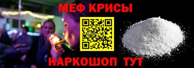 мескалин Коммунар