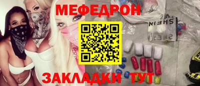 таблы Комсомольск-на-Амуре