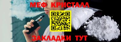 мескалин Коммунар