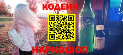 мескалин Коммунар