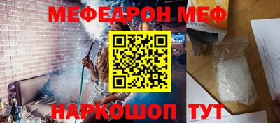 таблы Комсомольск-на-Амуре