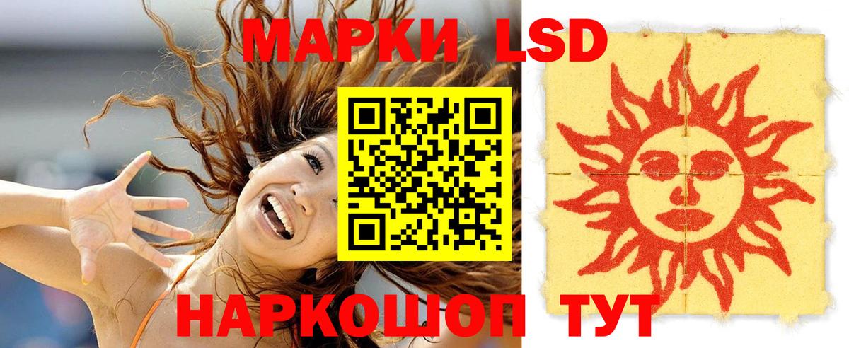 Алапаевск  LSD-25 экстази кислота  Лсд 25 экстази кислота  Вход с VPN 