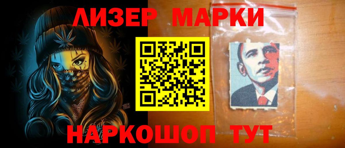 LSD-25 экстази ecstasy Алапаевск