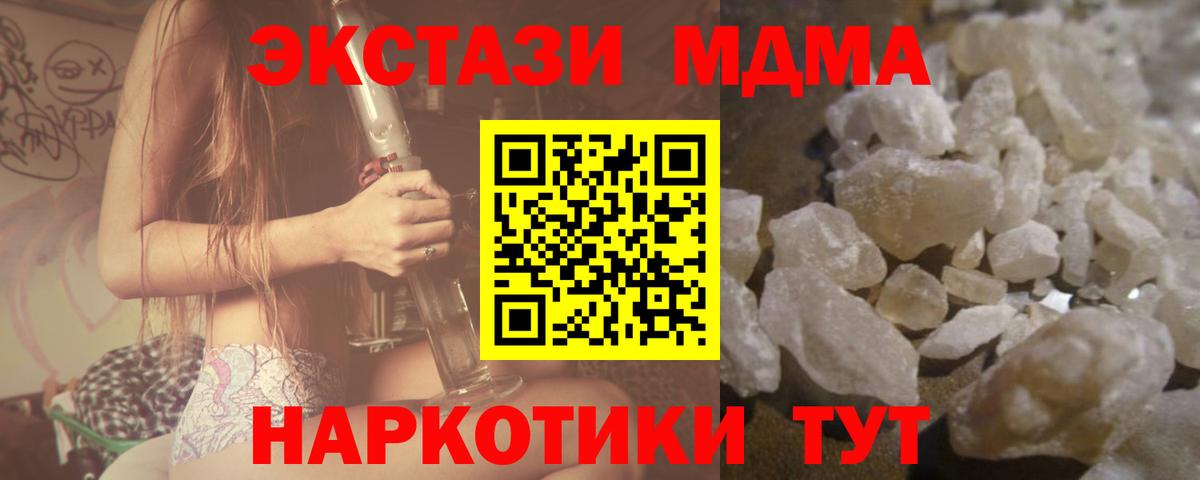 Купить наркоту  ГАШИШ  ГАШИШ  Вход с VPN  Бошки Шишки  КОКАИН  Алапаевск  Меф МЯУ МЯУ  