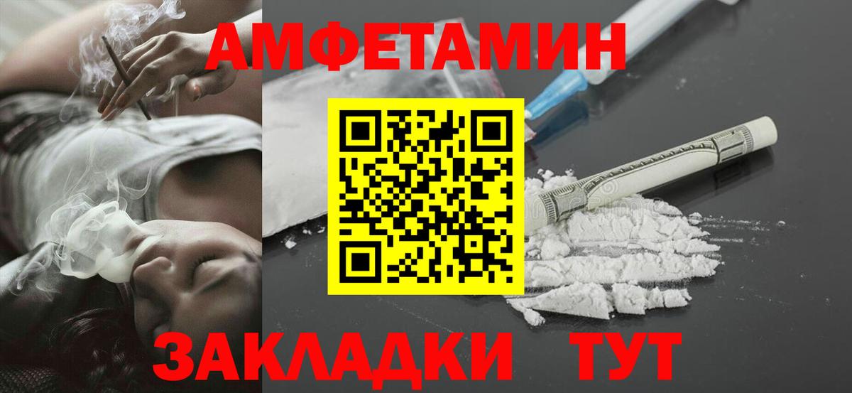 Первитин пудра Алапаевск