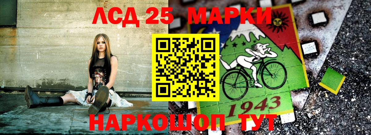 Марки 25I-NBOMe 1,5мг  Марки NBOMe  Вход с VPN  Алапаевск  Марки 25I-NBOMe 1,5мг 
