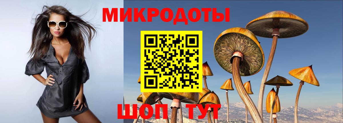 Псилоцибиновые грибы MAGIC MUSHROOMS Алапаевск