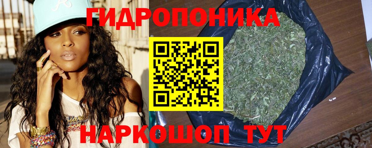 Алапаевск  Канабис гибрид  Бошки марихуана Ganja  Вход с VPN  Шишки марихуана семена  Шишки марихуана Bruce Banner 
